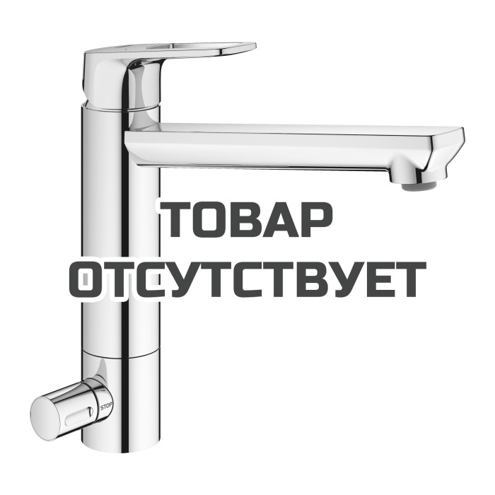 Смеситель для кухонной мойки GROHE BauLoop с запорным вентилем, средний излив, хром 