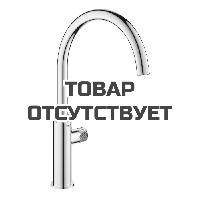 Кран для кухонной мойки GROHE Blue Pure Mono с функцией фильтрации, без фильтра в комплекте, хром 
