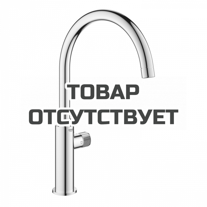 Кран для кухонной мойки GROHE Blue Pure Mono с функцией фильтрации, без фильтра в комплекте, хром 