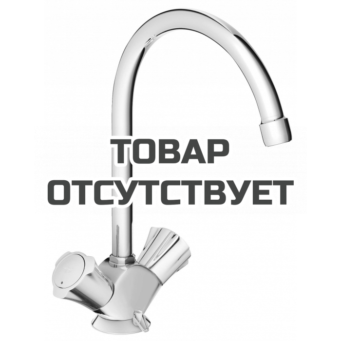 Смеситель для кухонной мойки GROHE Costa L с цепочкой, хром 