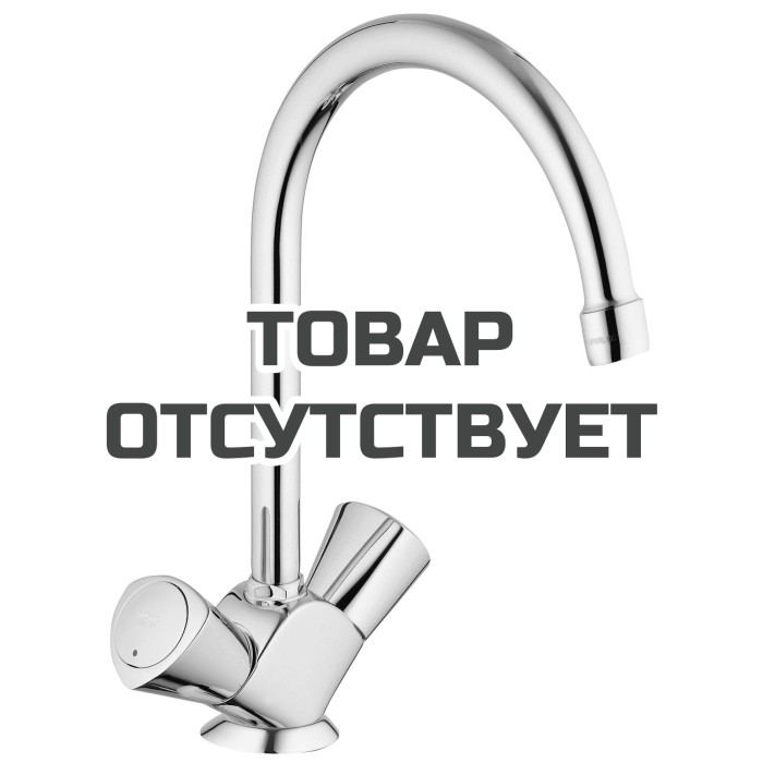 Смеситель для кухонной мойки GROHE Costa S, хром (31819001)