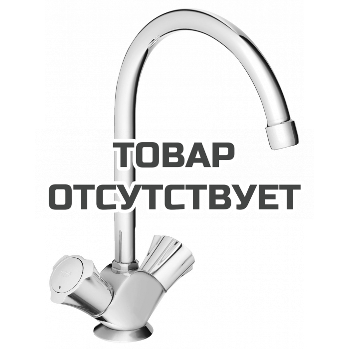 Смеситель для кухонной мойки GROHE Costa L, хром 