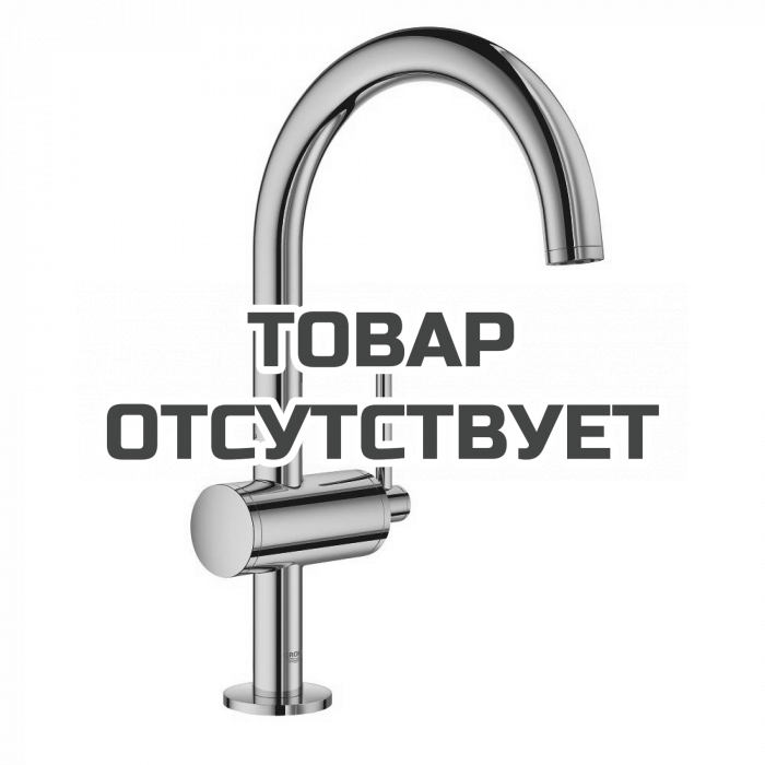 Смеситель для раковины GROHE Atrio, холодный рассвет глянец 