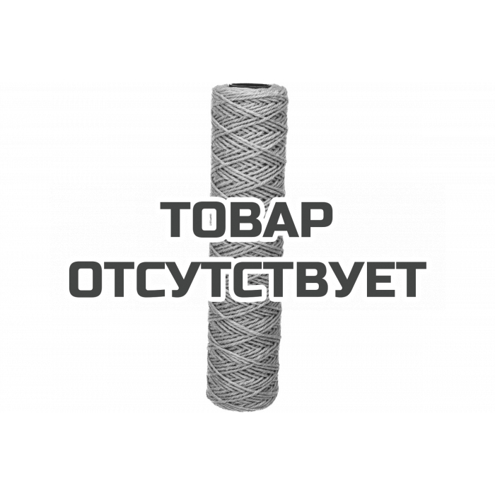 Веревочный картридж для удаления железа UNIPUMP Феррум-10 10 мкм