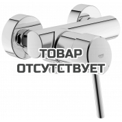 Смеситель для душа GROHE Concetto, хром 