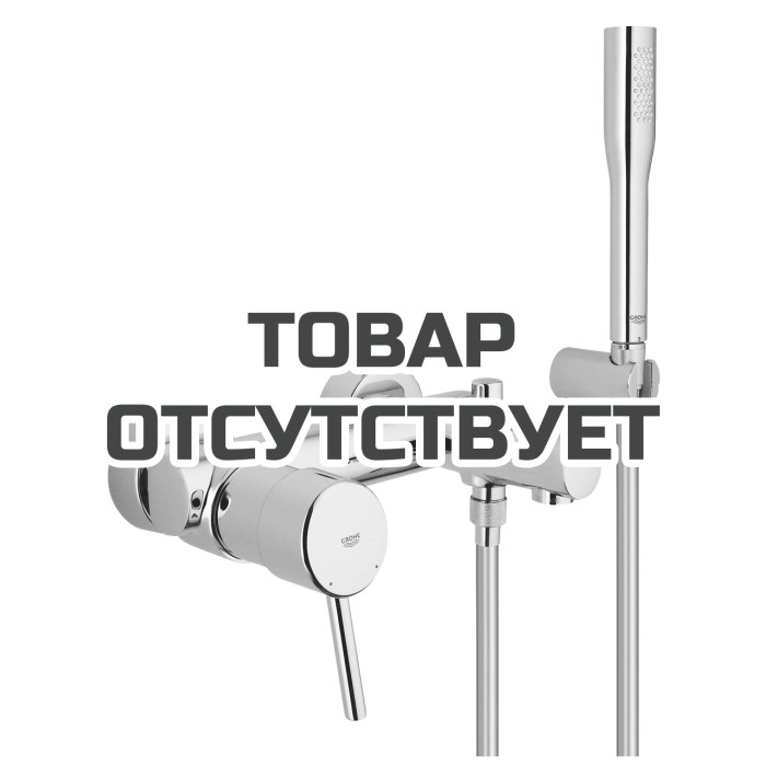 Смеситель для ванны GROHE Concetto с душевым гарнитуром, хром 