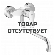 Смеситель для кухонной мойки GROHE Eurosmart, настенный монтаж, вынос излива 277 мм, хром 