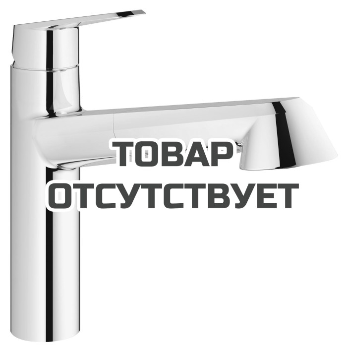 Смеситель для кухонной мойки GROHE Eurodisc Cosmopolitan, хром 