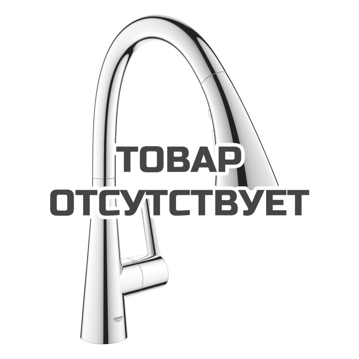 Смеситель для кухонной мойки GROHE Zedra с вытяжным душем 3jet, хром 