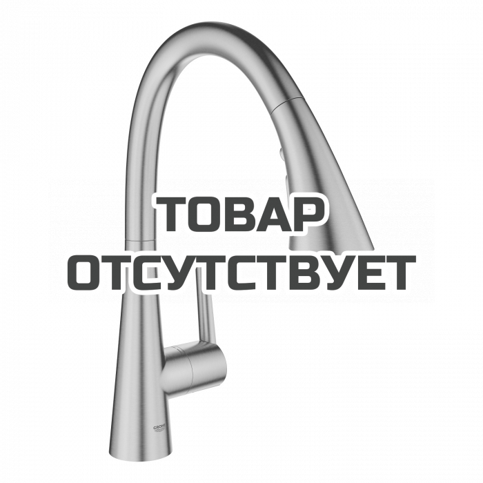 Смеситель для кухонной мойки GROHE Zedra с вытяжным душем 3jet, суперсталь 