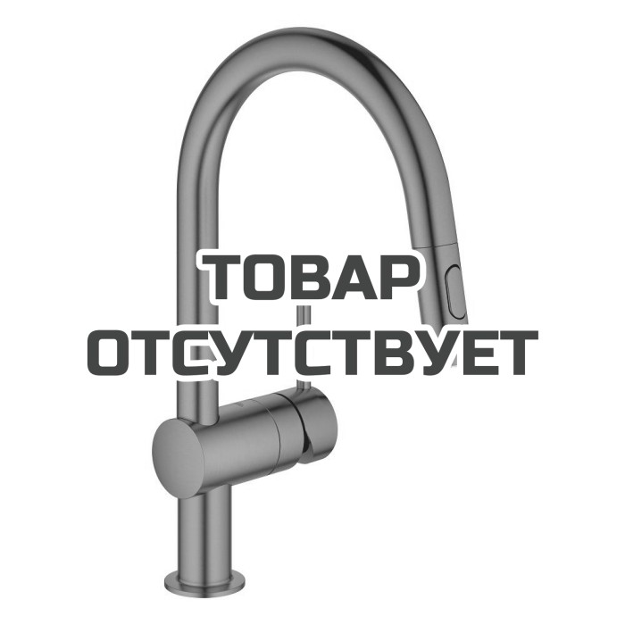 Смеситель для кухонной мойки GROHE Minta с вытяжным душем, C-образный излив, темный графит матовый 
