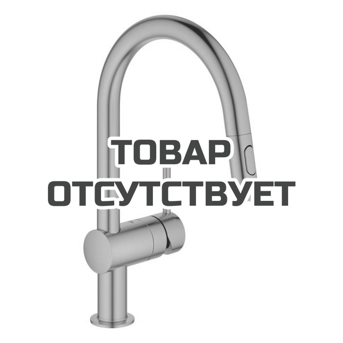 Смеситель для кухонной мойки GROHE Minta с вытяжным душем, C-образный излив, теплый закат матовый 