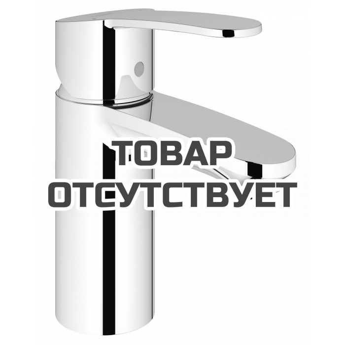 Смеситель для раковины GROHE Eurostyle Cosmopolitan, S-Size, хром 