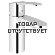 Смеситель для раковины GROHE Eurostyle Cosmopolitan, S-Size, хром 