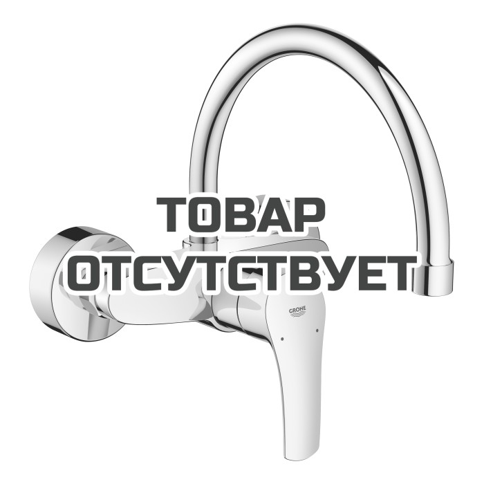 Смеситель для кухонной мойки GROHE Eurosmart, настенный с высоким изливом, вынос 245 мм, хром 