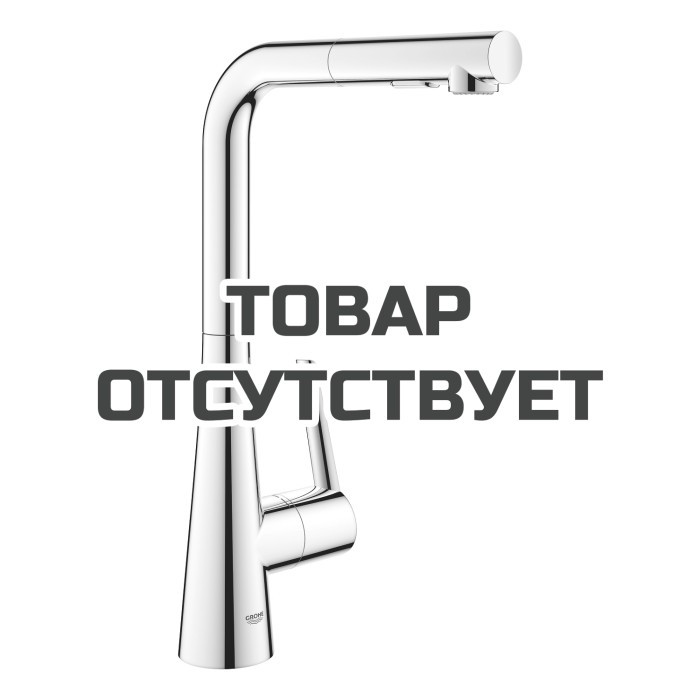 Смеситель для кухонной мойки GROHE Zedra с вытяжным душем 2jet, хром 