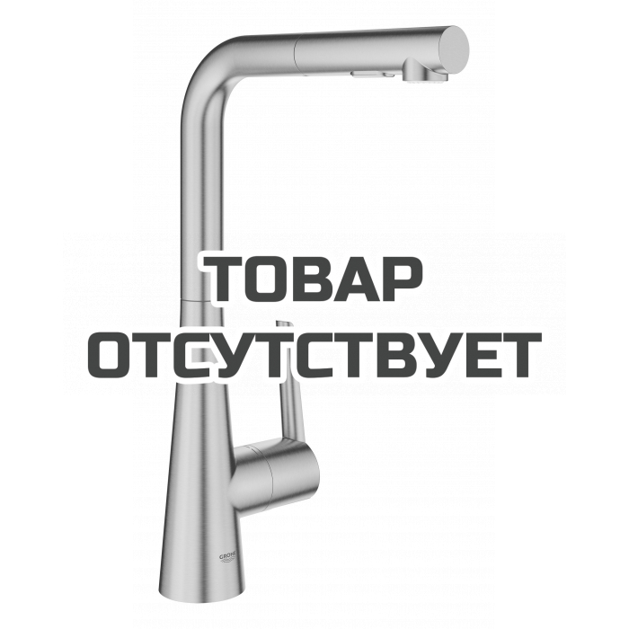 Смеситель для кухонной мойки GROHE Zedra с вытяжным душем 2jet, суперсталь 