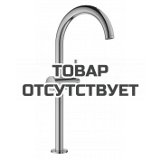 Смеситель для раковины GROHE Atrio, XL-Size, теплый закат глянец 
