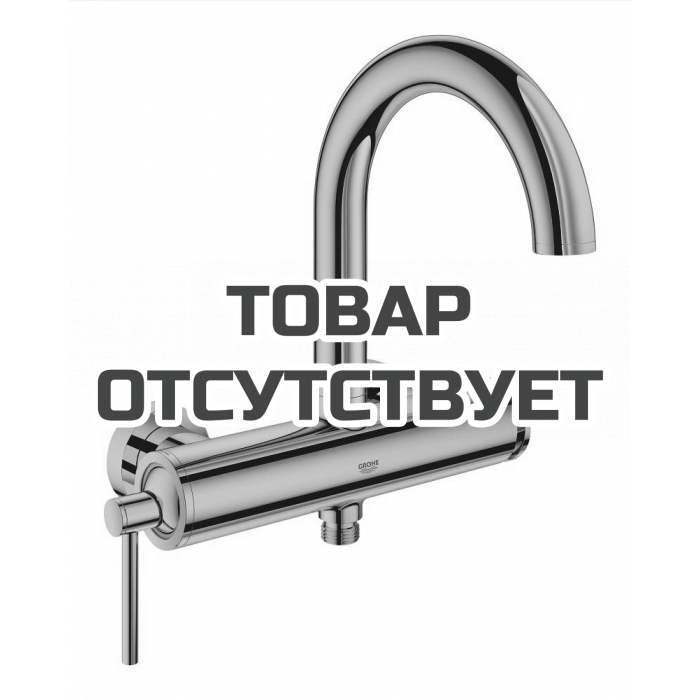 Смеситель для ванны GROHE Atrio внешнего монтажа, теплый закат глянец 