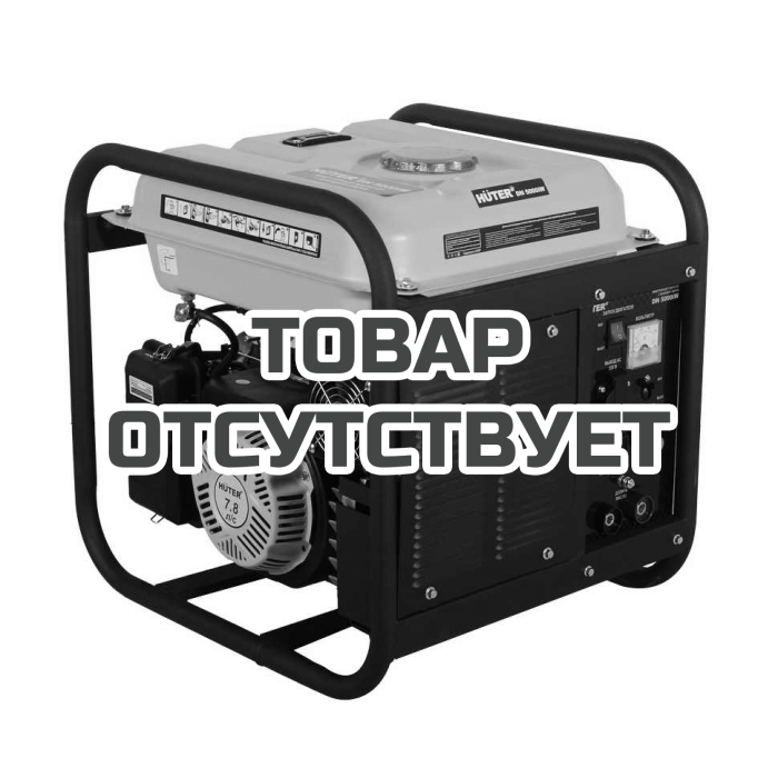 Электрогенератор инверторный с функцией сварки Huter DN 5000iW