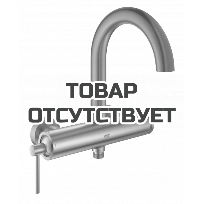 Смеситель для ванны GROHE Atrio внешнего монтажа, суперсталь 