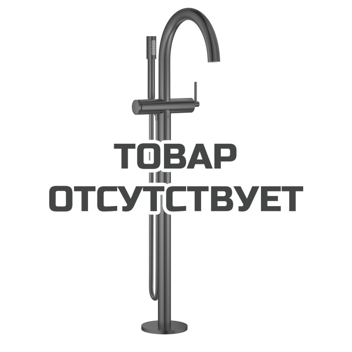 Внешняя часть смесителя для ванны GROHE Atrio напольного монтажа, темный графит матовый 