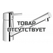 Смеситель для кухонной мойки GROHE Concetto c низким изливом, хром 