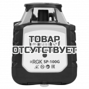 Ротационный нивелир RGK SP-100G