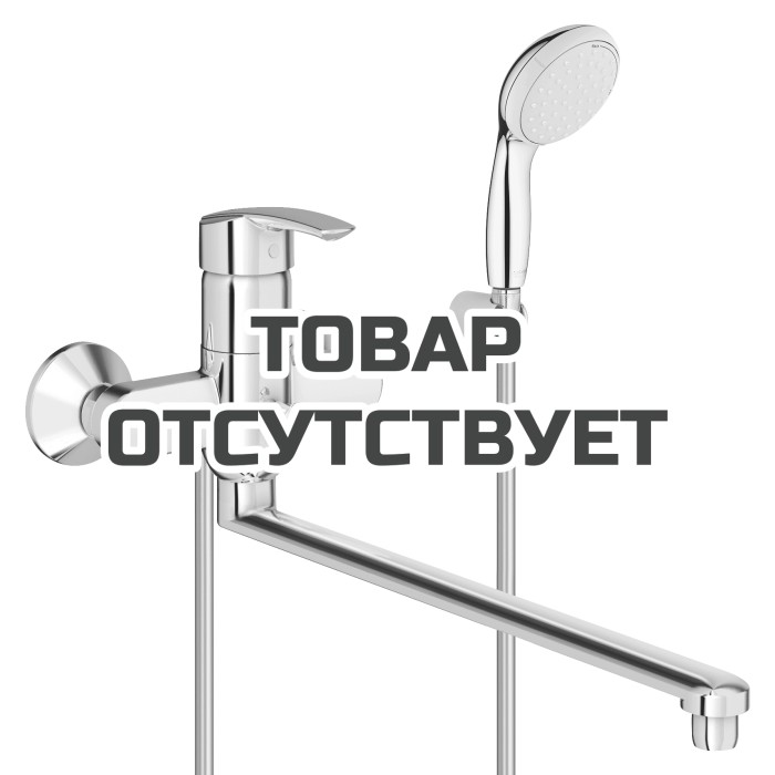 Смеситель для ванны GROHE Multiform универсальный, с душевым гарнитуром, хром (3270800A)