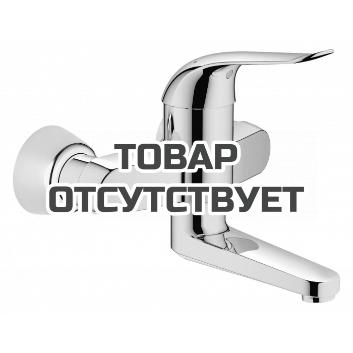 Смеситель для раковины GROHE Euroeco Special (вынос 197 мм, длина рычага 120 мм), хром 