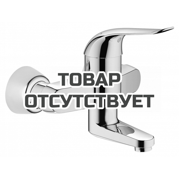Смеситель для раковины GROHE Euroeco Special (вынос 157 мм, длина рычага 120 мм), хром 