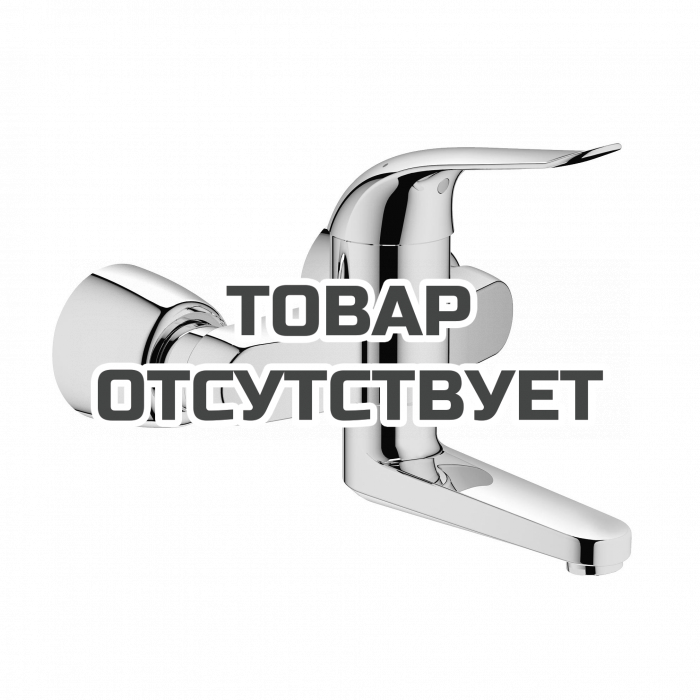 Смеситель для раковины GROHE Euroeco Special (вынос 214 мм, длина рычага 120 мм), хром 