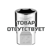 Головка Milwaukee 1/4 12 мм хром (1шт)
