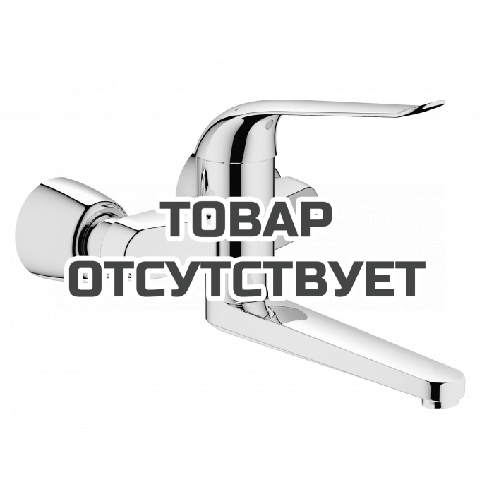 Смеситель для раковины GROHE Euroeco Special (вынос 274 мм, длина рычага 170 мм), хром 