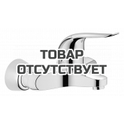 Смеситель для раковины GROHE Euroeco Special (вынос 156 мм, длина рычага 120 мм), хром 