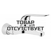 Смеситель для раковины GROHE Euroeco Special (вынос 204 мм, длина рычага 170 мм), хром 