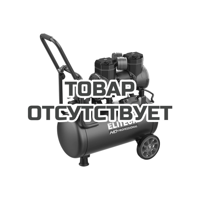 Компрессор безмасляный малошумный ELITECH ACF 300-24
