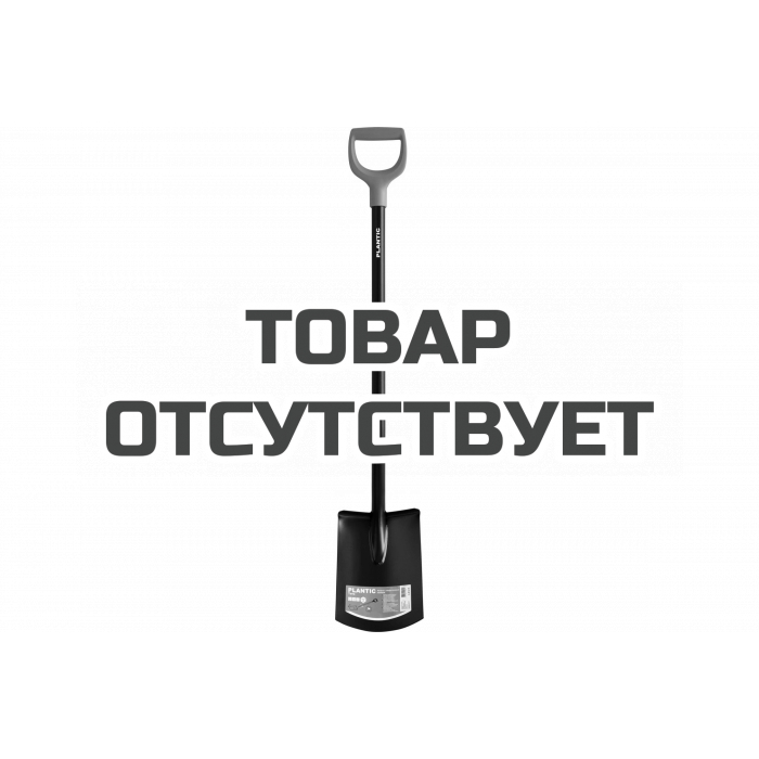 Лопата с закругленным лезвием Plantic Terra