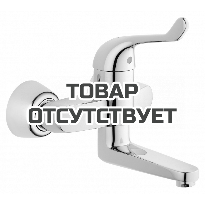Смеситель для раковины GROHE Euroeco Special (вынос 196 мм, длина рычага 120 мм), хром 