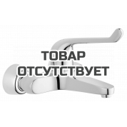 Смеситель для раковины GROHE Euroeco Special (вынос 204 мм, длина рычага 170 мм), хром 
