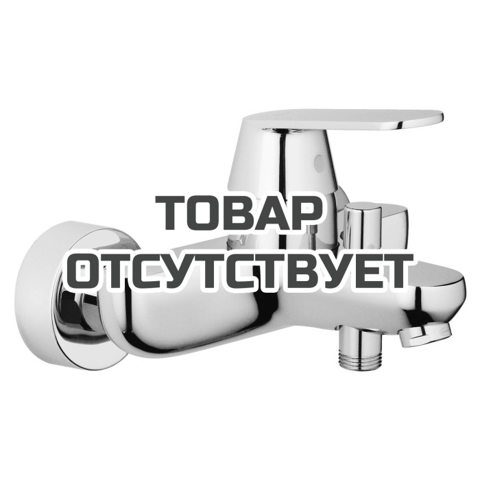 Смеситель для ванны GROHE Eurosmart Cosmopolitan, хром 