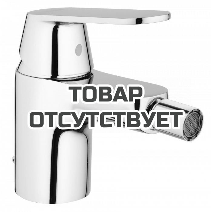 Смеситель для биде GROHE Eurosmart Cosmopolitan с цепочкой, хром 