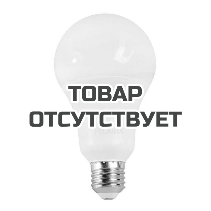 Лампа светодиодная Ресанта LL-R-A80-20W-230-6K-E27