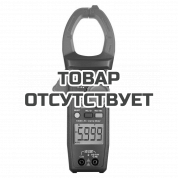 Токоизмерительные клещи RGK CM-16
