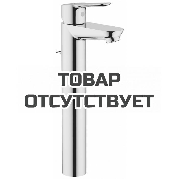 Смеситель для раковины GROHE BauEdge с донным клапаном, XL-Size, хром 