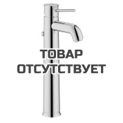 Смеситель для раковины GROHE BauClassic, XL-Size, хром 