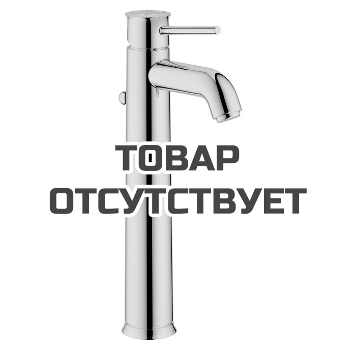 Смеситель для раковины GROHE BauClassic, XL-Size, хром (32868000)
