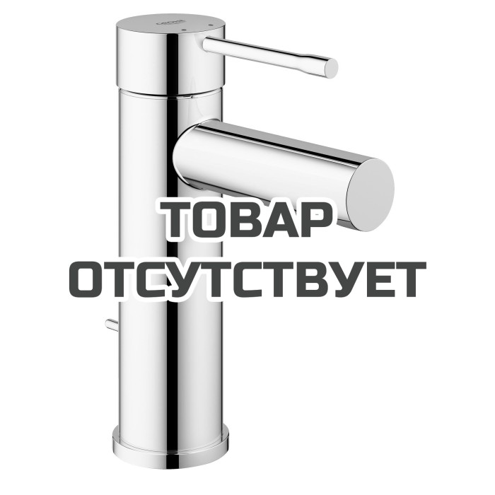Смеситель для раковины GROHE Essence, S-Size, хром (32898001)
