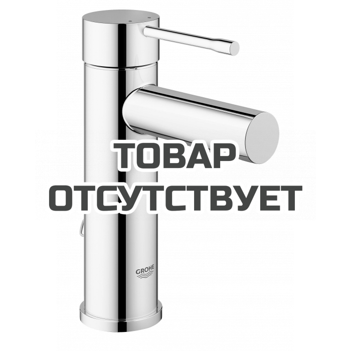 Смеситель для раковины GROHE Essence с цепочкой и низким изливом, хром 