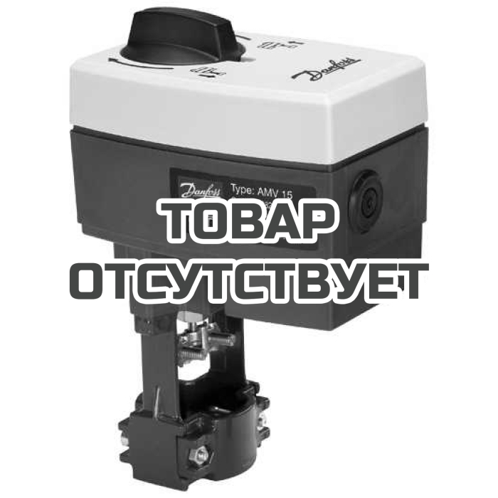 Электропривод Danfoss AME 435 DN15-80 082H0161